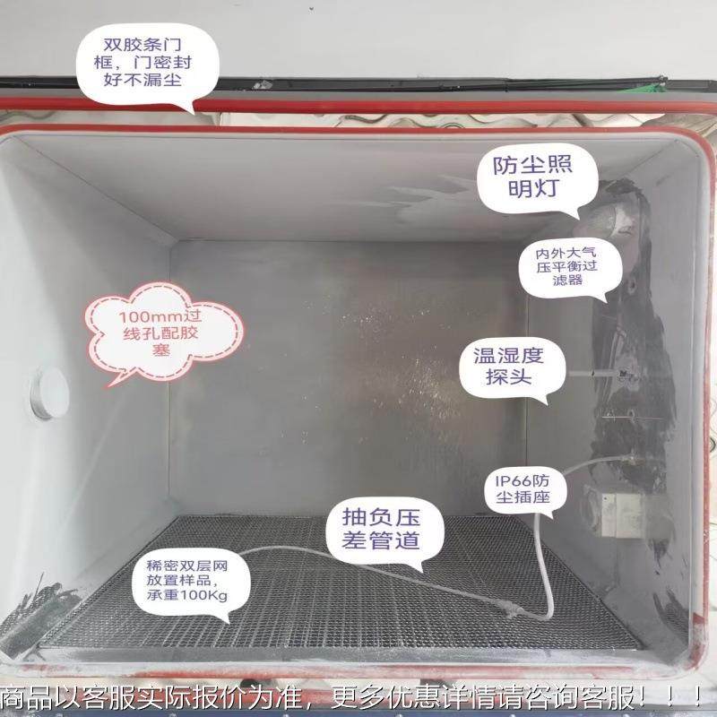 防护级IP5X尘试验箱 测试试JAY-1115验砂机ip5等X和I6X防尘实验P