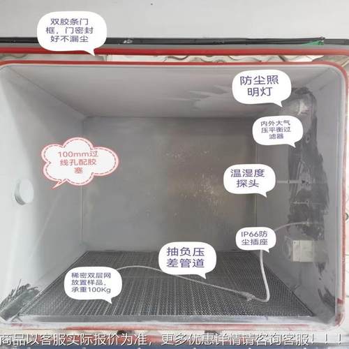 防护级IP5X尘试验箱 测试试JAY-1115验砂机ip5等X和I6X防尘实验P