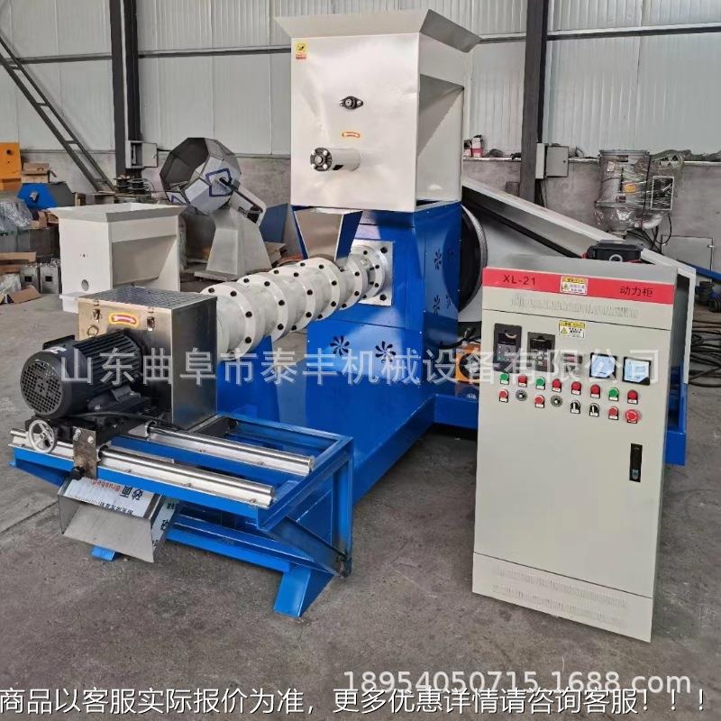 膨饲料化机 猫粮饲机 宠物料膨化机大 YYK型鸟食猫粮鱼食机器