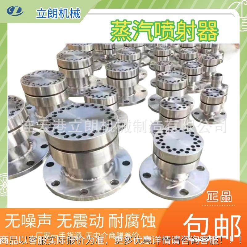 热立 朗蒸汽加消音器潜水喷射式 TA/TB洗碗池浴室酒浸没混合式消,五金/工具,电机配件,淘宝优惠券,粉丝福利购,淘宝优惠卷