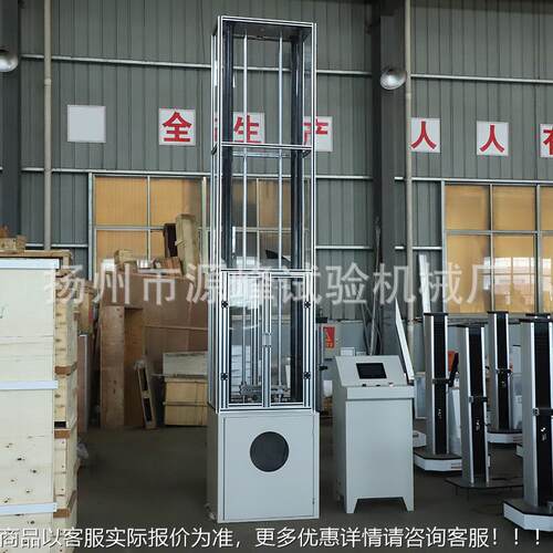 管材试 冲击验试机 塑料冲击验YF-8106机落锤冲击试验机
