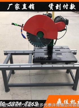 轨道式砖大理石瓷切切割机 800型耐砖缝机 电CWC动台式石材切火割