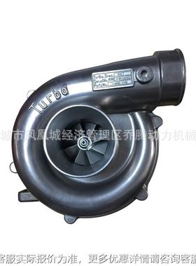 Turbocharger RHC7 114400-3140 VB290021 for EX300-2 EX300-3