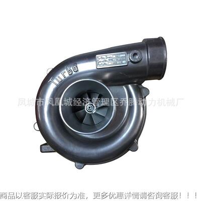 Turbocharger RHC7 114400-3140 VB290021 for EX300-2 EX300-3