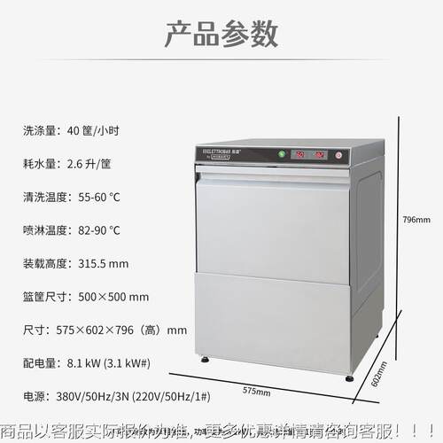 obar豪霸碗E50商DGN用洗机 酒吧咖啡H店餐厅台下自动t洗杯机