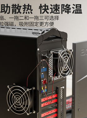 USB磁吸散热风扇5V迷你静音大风力机箱路由器机顶盒散热扇8/12CM