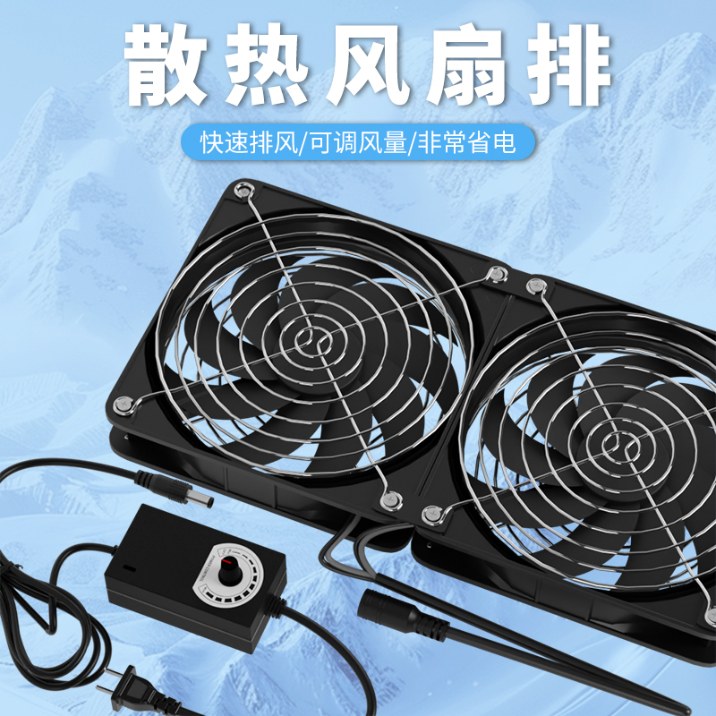 220V可调速大风量高转速散热风扇低噪12cm机柜机箱路由器多肉降温