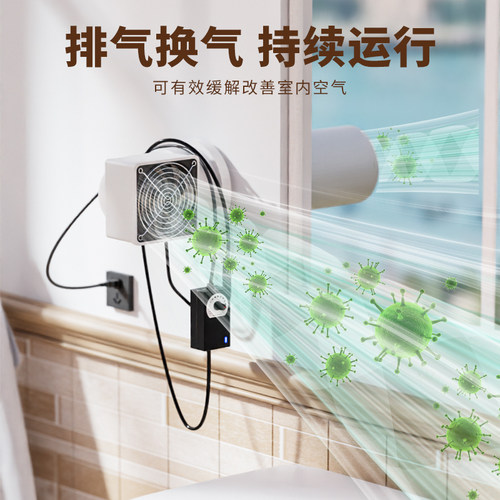 厂家空调孔新风机排风扇免开孔遥控细管道用通风换气烟味引风机小
