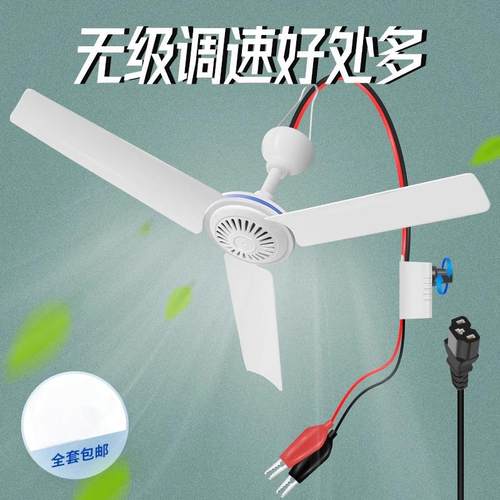 12v吊扇24V36V48V60V直流小风扇电瓶蓄电池夜市地摊赶苍蝇电风扇