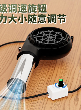 户外鼓风机烧烤木炭柴火炉用助燃野炊便携调速小型迷你USB吹风机