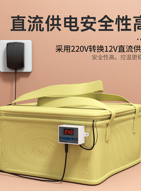 恒温保温发酵箱家用小型醒发醒面发面馒头包子面包酸奶米酒纳豆机