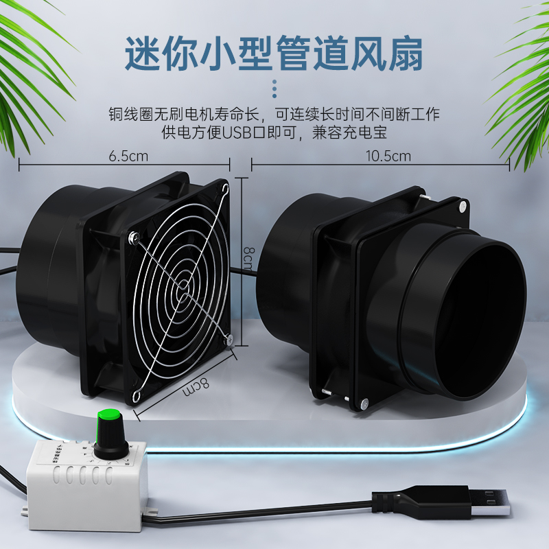 免安装厨房小型排气扇强力管道抽风机出租房油烟排风扇家用换气扇