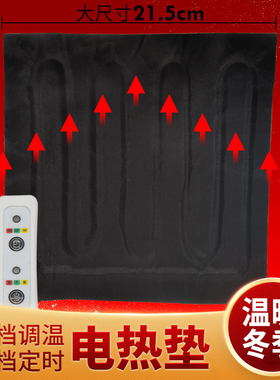 可用充电宝电热毯加热坐垫USB5v热敷孵化迷你小块小号电褥子