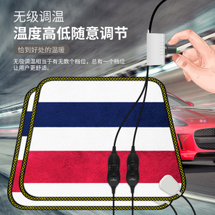 汽车加热坐垫冬季车垫车载冬天12V车用24V后排电热毛绒座椅座垫套