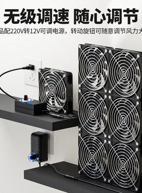 DIY免打孔大风量散热遥控排气扇鞋柜多肉换气扇12CM可调速静音