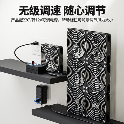 DIY免打孔大风量散热遥控排气扇鞋柜多肉换气扇12CM可调速静音