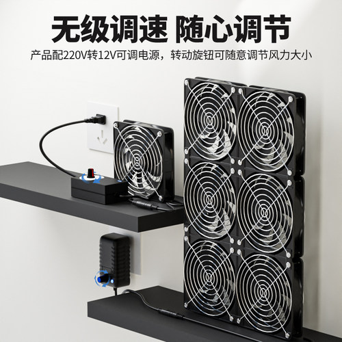 DIY免打孔大风量散热遥控排气扇鞋柜多肉换气扇12CM可调速静音