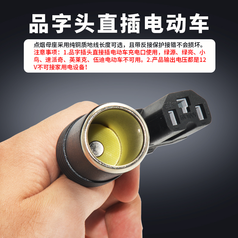 电动车60v48v36v转12v小风扇汽车