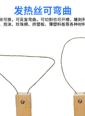 泡沫切割电热刀EPS泡棉EVA珍珠棉海绵切割热熔刀手持电热工具雕刻