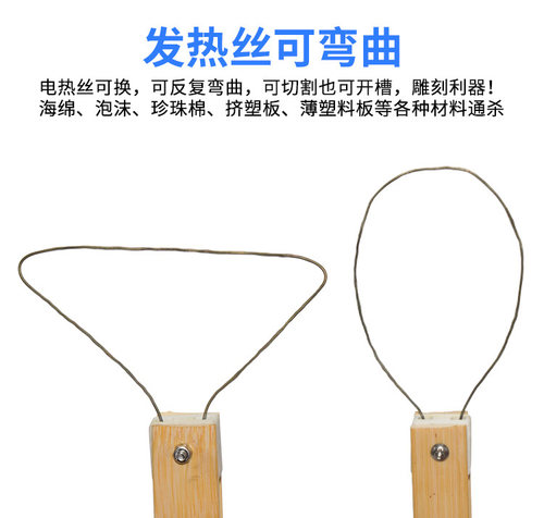 海绵泡沫切割电热刀手持电热工具