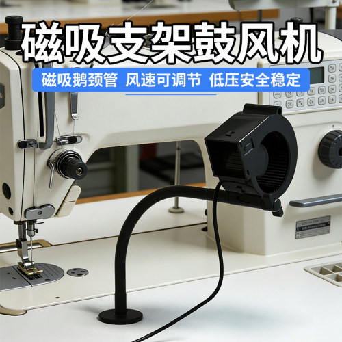 无极调速磁吸支架鼓风机小型便携式电扇学生宿舍床头办公桌迷你扇