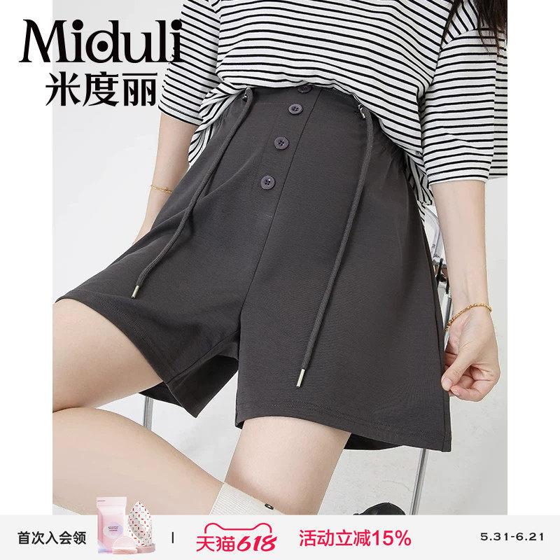 【清仓】孕妇短裤夏季外穿薄款休闲孕妇裤孕期打底托腹五分阔腿裤