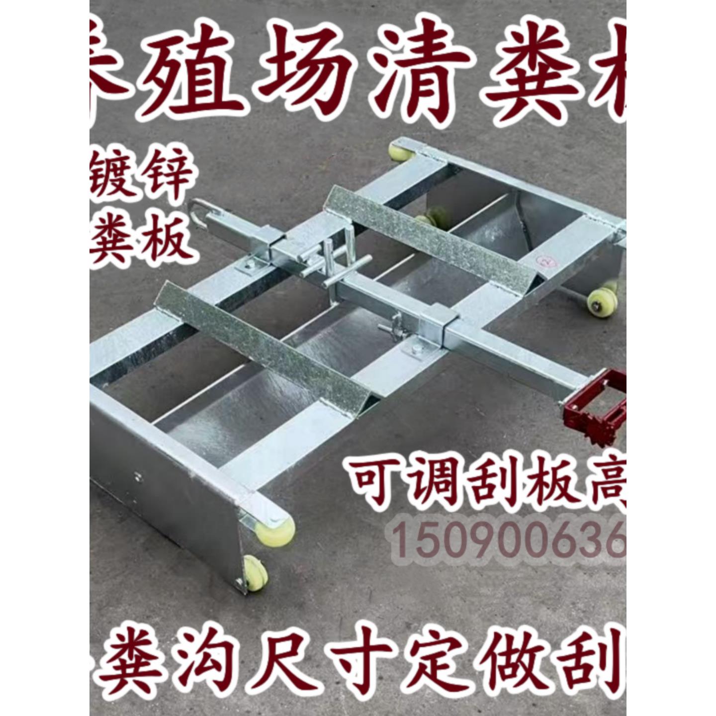 自动刮粪机清粪板 养殖刮粪机 刮粪板不锈钢刮粪机定做刮粪板