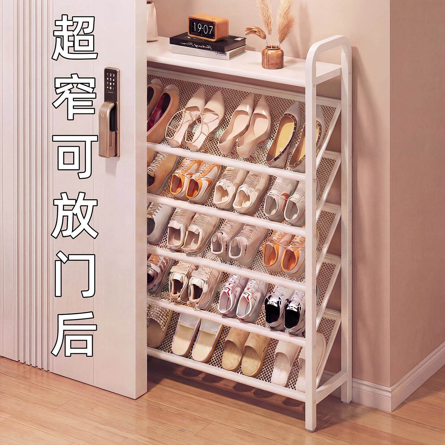 超薄鞋架家用门口多层收纳架入户门后小窄斜放式15cm小型简易鞋柜
