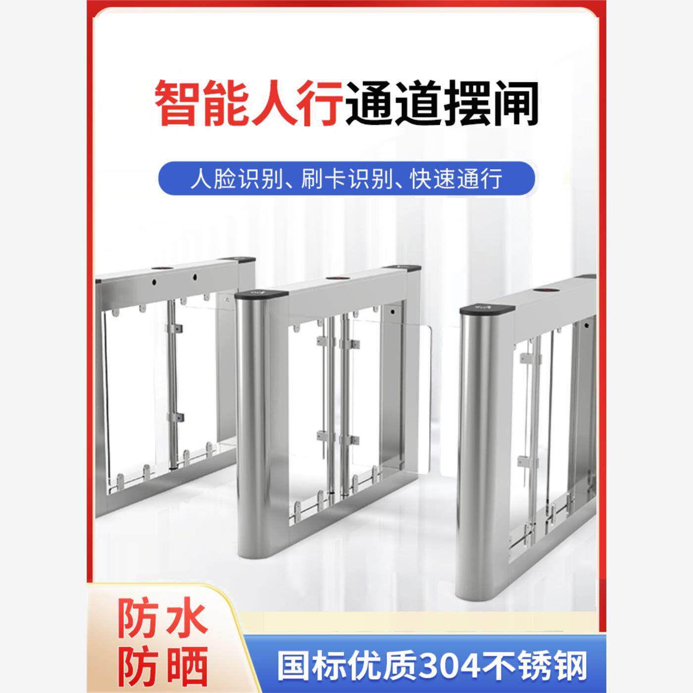 三辊闸摆闸翼闸工地健身房小区人行通道闸机人脸识别门禁系统考勤