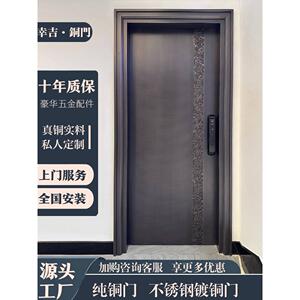 铜门小区商品房防盗进户门304不锈钢镀铜门定制单门深圳铜门厂家