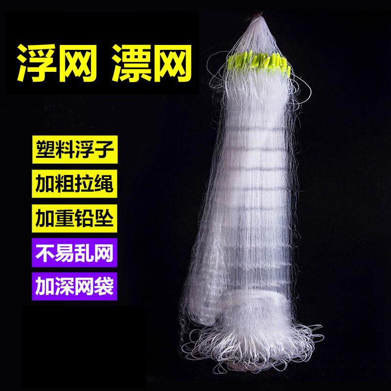 白条网渔网粘网单层小鱼网餐条网丝网三层浮网沉网渔网捕鱼6分1指