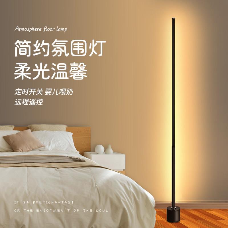 led落地灯客厅卧室智能语音声控感应灯立式床头灯台灯人工智能