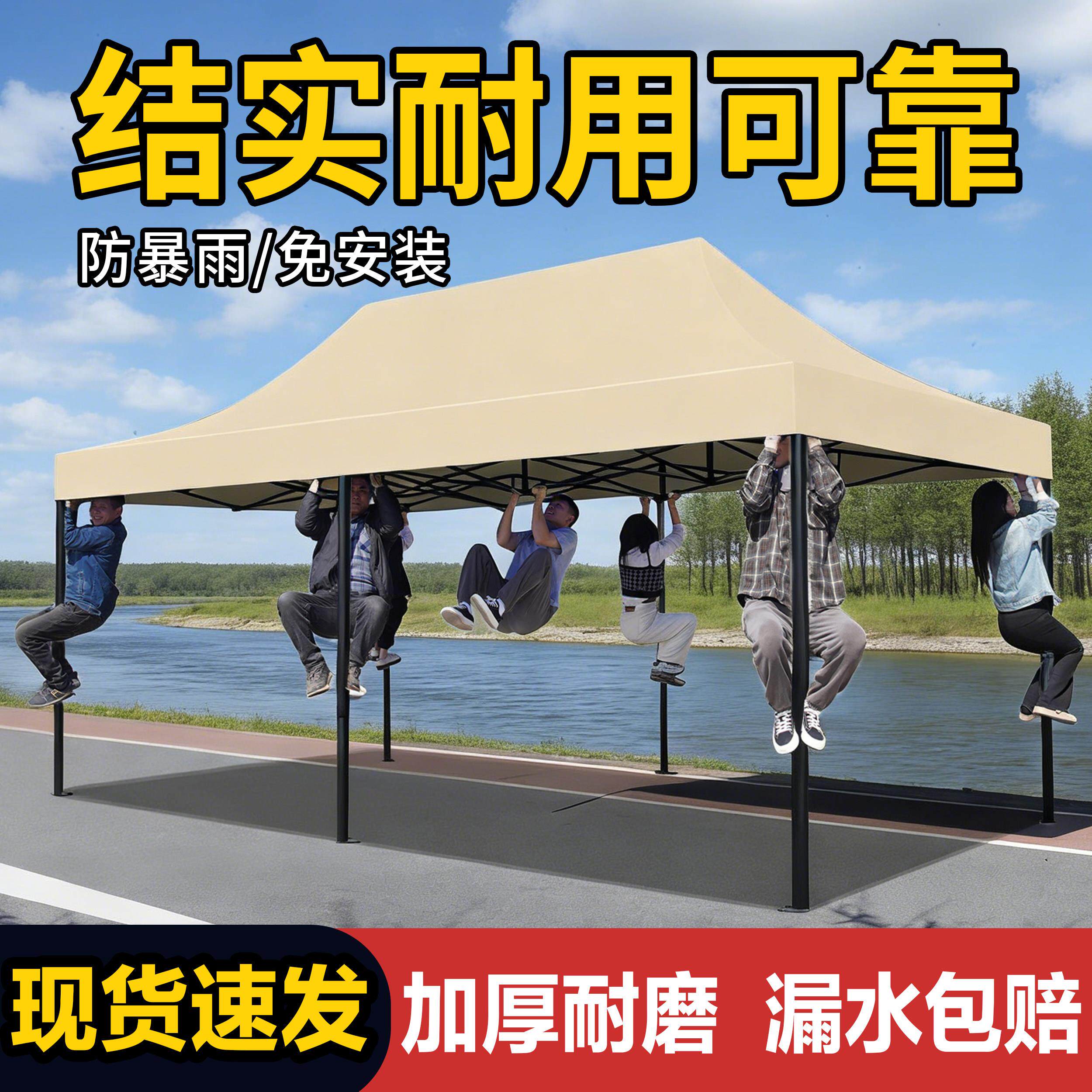 四脚角防雨帐篷遮雨棚太阳大伞户外摆摊专用停车遮阳棚折叠伸缩式