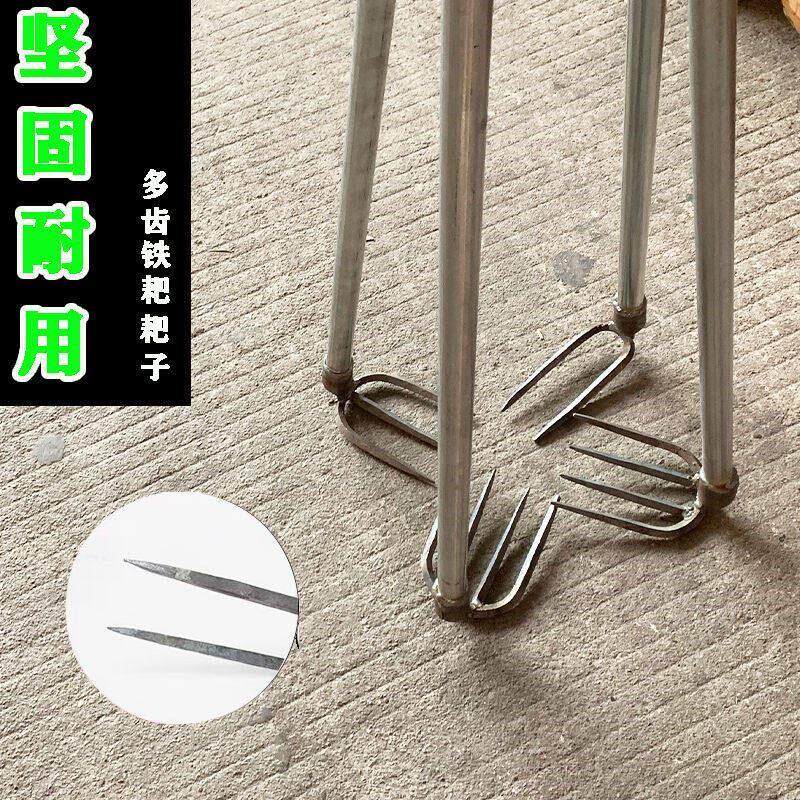 水稻补秧耙子1.2米钢柄焊二三齿小型家用松土锄草农用工具一体成