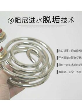 吉之美开水器配件瀚泽开水机加热管科源美步进式加热棒盘式发热管