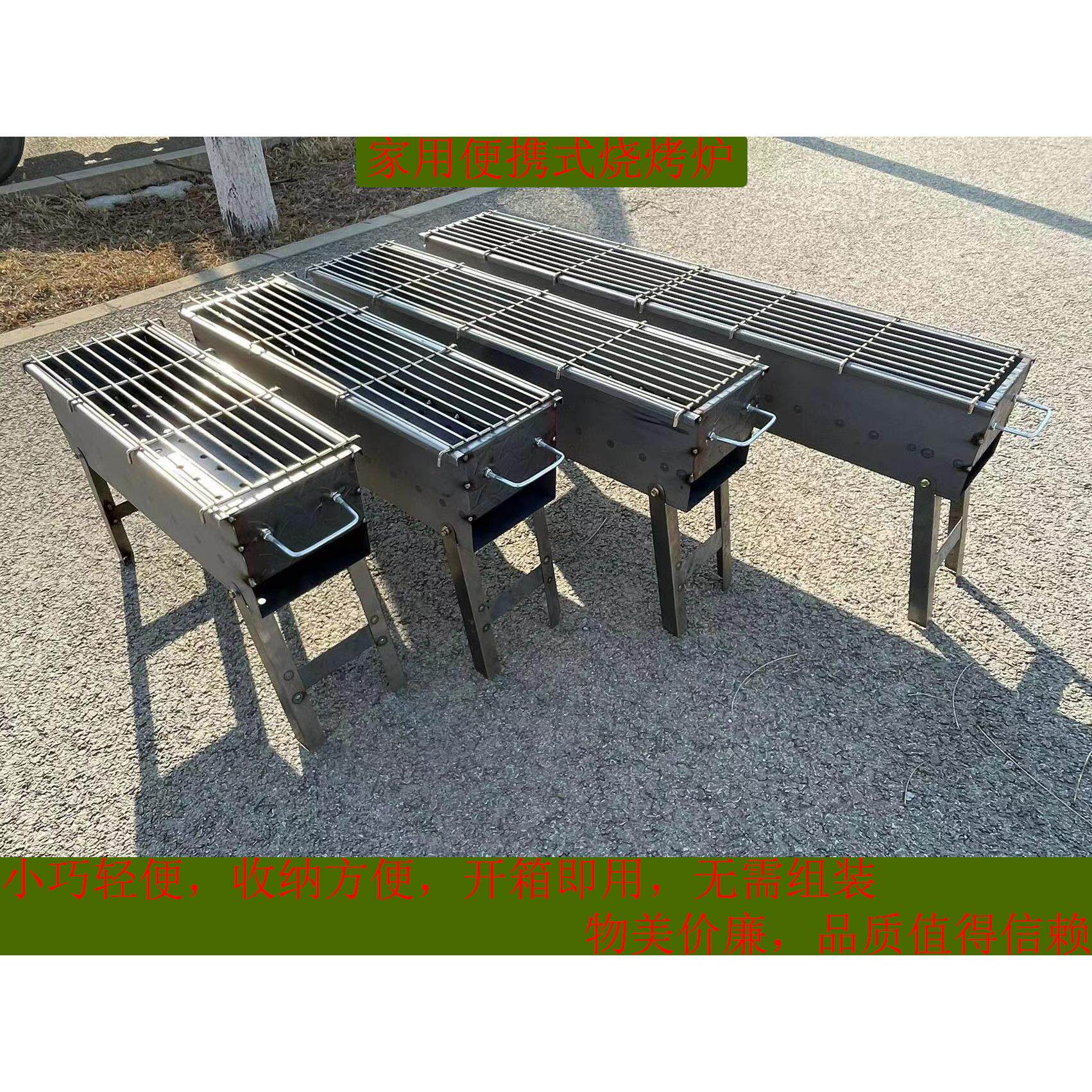 2025新款烧烤炉户外简易木炭烤肉新型家用折叠式可携式野外烧烤架