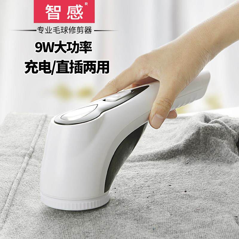 插电打毛专业毛球修剪器吸去毛球除毛剃除打球机家用充电式大功率