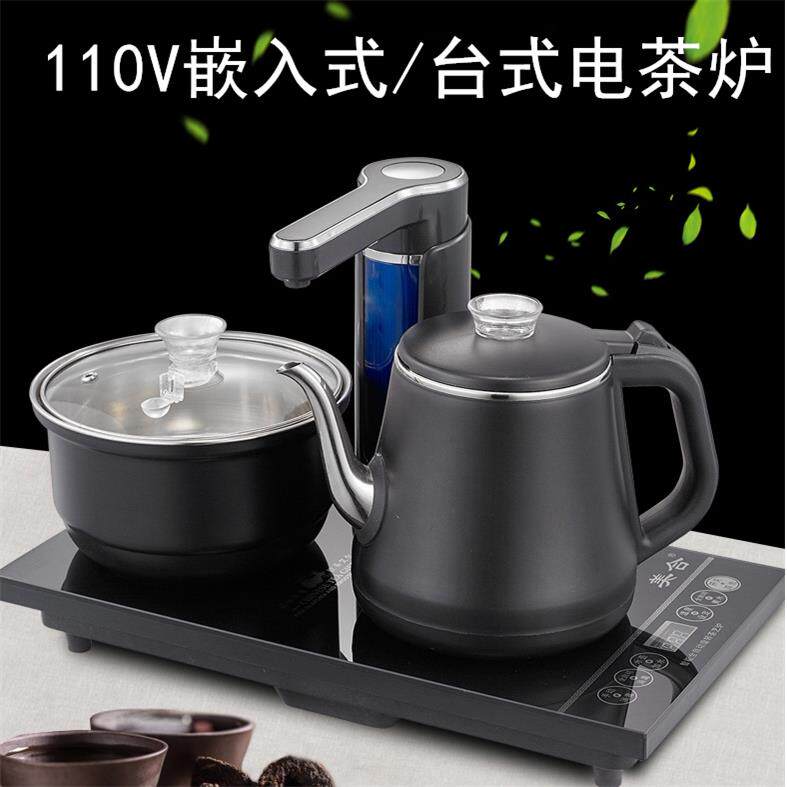 110V嵌入式电茶炉 台湾家用全自动上水电热壶 双层不锈钢1.2L 135
