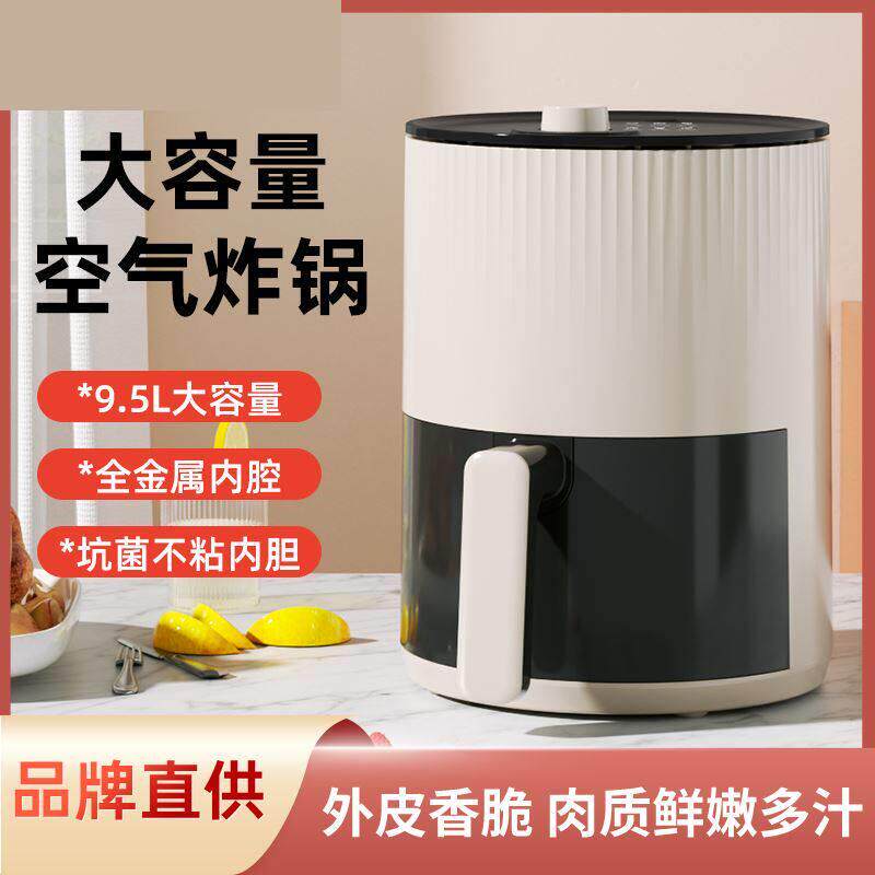 空气炸锅家用学生宿舍小容量迷你 大电炸锅烤箱烤红薯条烤鸡自动