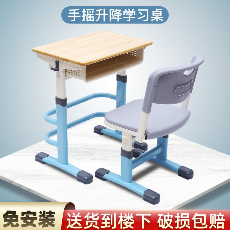 中小学生课桌椅辅导班培训桌幼儿园桌椅套装实木可升降儿童学习桌