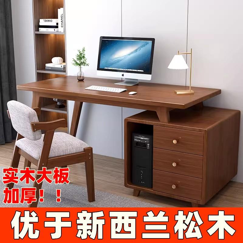 全实木书桌书柜一体家用办公桌轻奢高级感台式电脑桌卧室书桌子图片