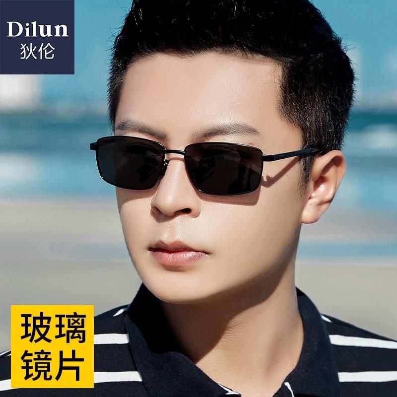 玻璃太阳眼镜男士抗UV反光太阳眼镜女开车钓鱼专用方框眼镜2026潮