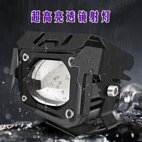 电动车灯led强光未来之眼摩托车射灯电瓶车外置防水黄白光一体