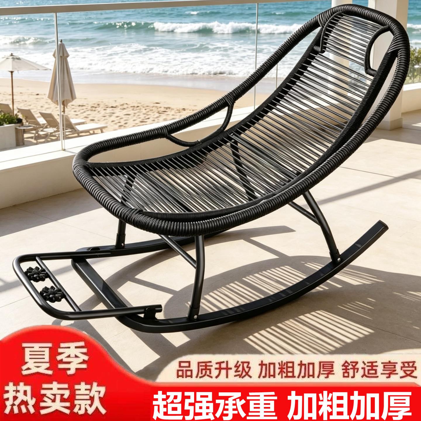 摇椅大人躺椅藤编腾椅夏天藤椅老人晒太阳午休睡椅阳台趟睡椅专用