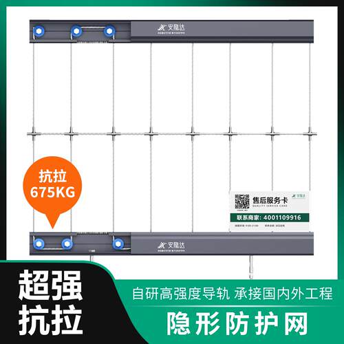 隐形防护网阳台窗户防盗网钢丝儿童安全防护栏防盗窗防猫护栏网