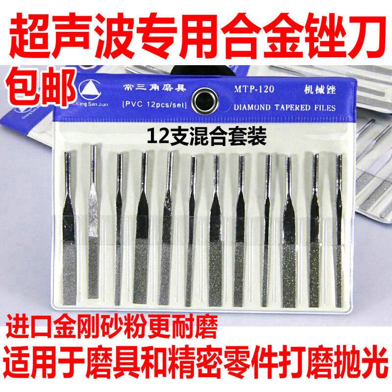 常三角进口金刚砂合金气动往复式打磨机超音波气锉往复式锉刀模具