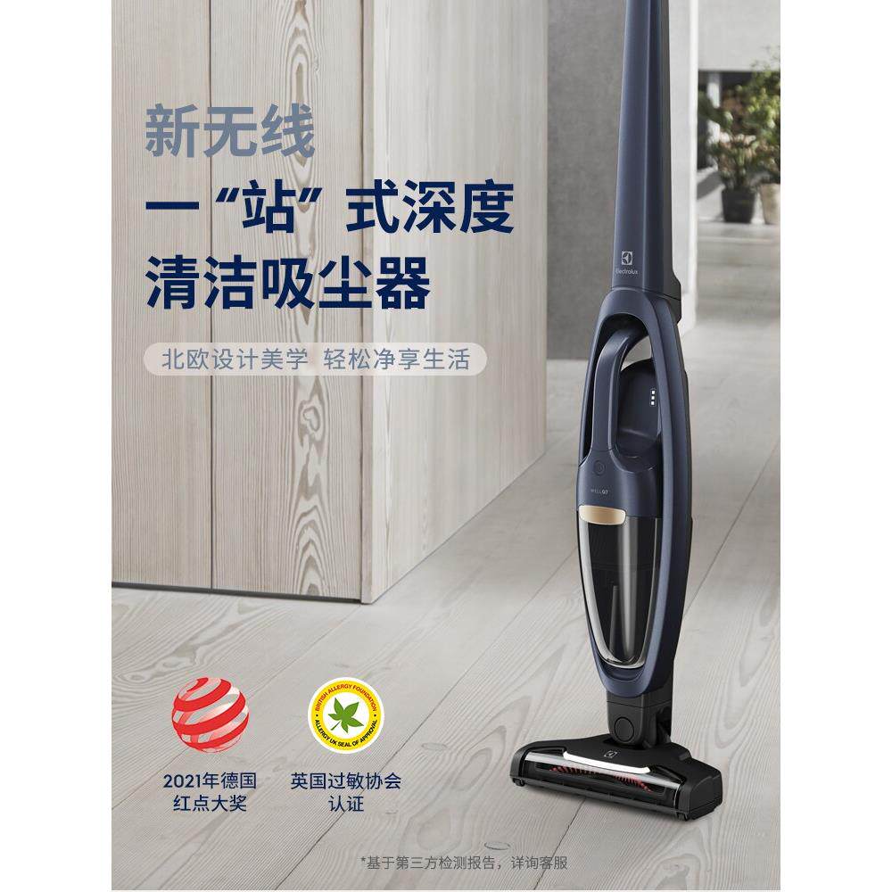 新品伊莱克斯无线吸尘器手持立式小型大吸力家用地板地毯多功能