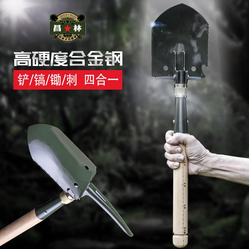 昌林208A锰钢多功能工兵铲折叠锹露营钓鱼户铲外野营车载救援工具图片