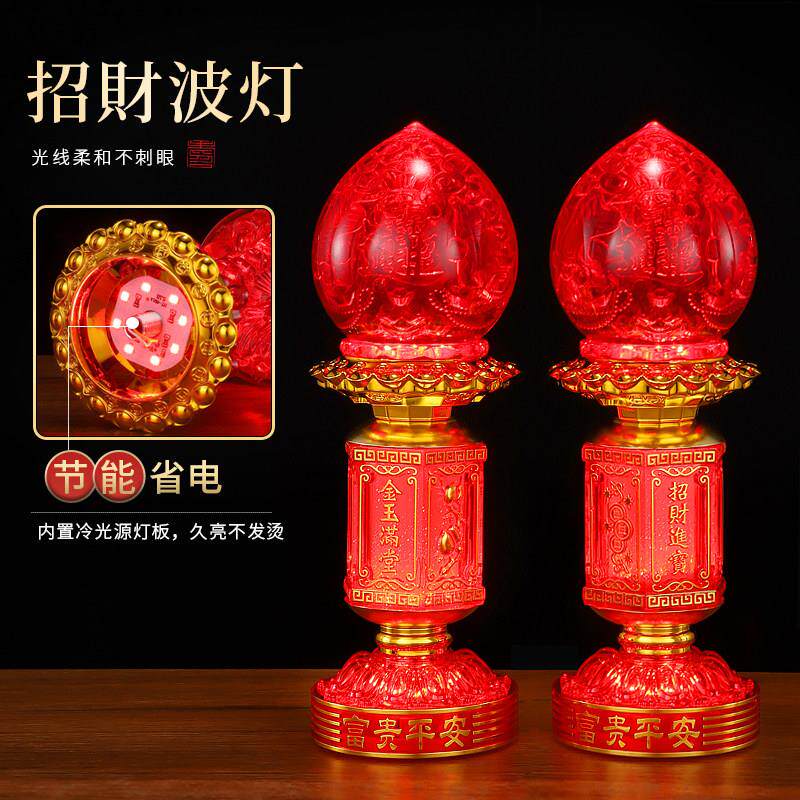 佛前供灯神台灯led财神灯供佛长明灯一对波灯电子蜡烛台家用佛灯