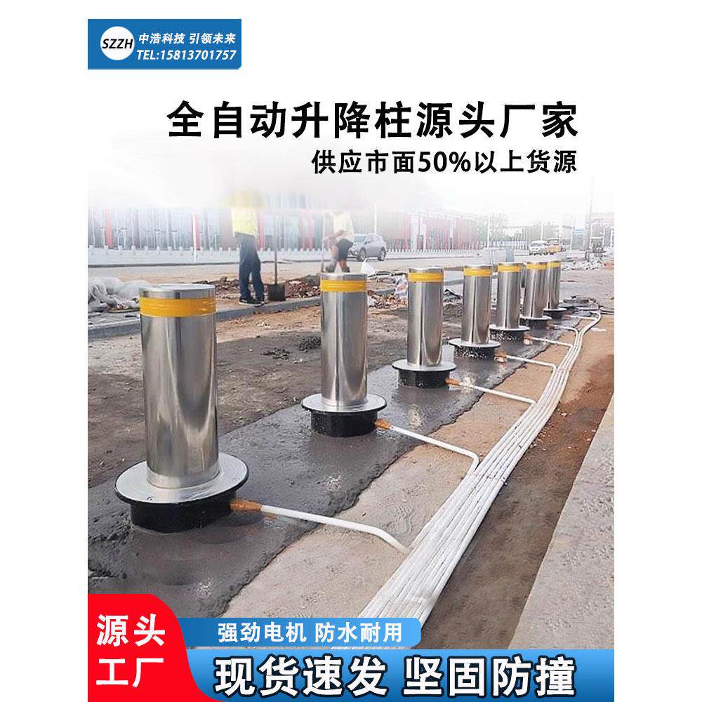 停车场升降柱电动防撞柱不锈钢警示柱伸缩路障全自动液压升降地桩